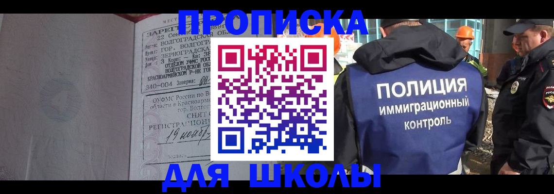 временная регистрация надежно в Кувшиново